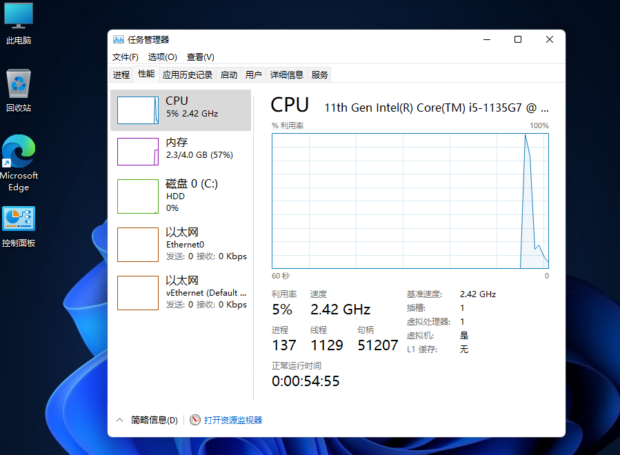 Win10和Win11哪个更省CPU?Win10和Win11处理器性能对比
