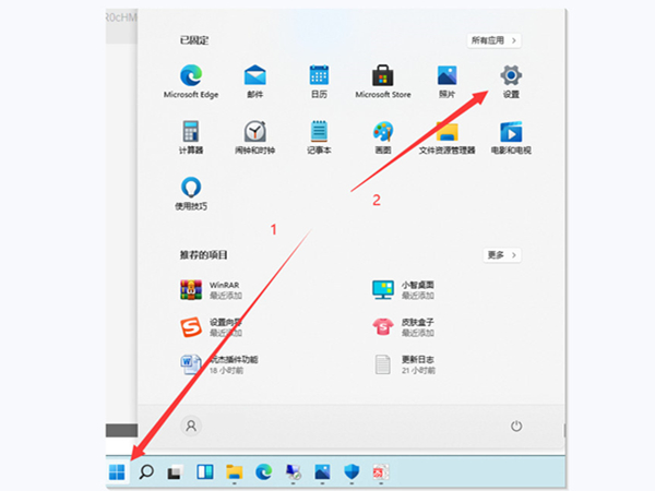 关于Win11任务管理器怎么打开（win11任务管理器怎么打开快捷键）