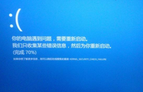 今天分享Win10蓝屏kernel（win10蓝屏kernel mode heap corruption）