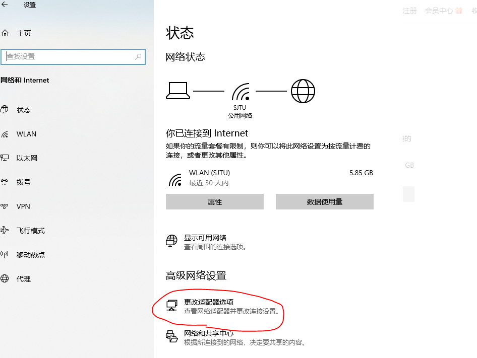 Win10蓝屏kernel security check failure死机怎么办?
