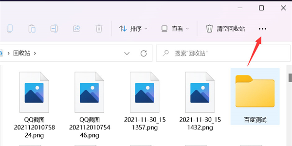 关于Win11图片不显示缩略图怎么办（Win11视频不显示缩略图）
