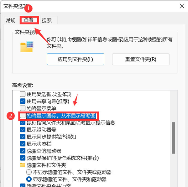 Win11图片不显示缩略图怎么办?Win11图片不显示缩略图的解决方法