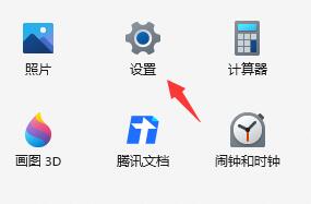 Win11提示ms-gamingoverlay怎么办?Win11提示ms-gamingoverlay的解决方法