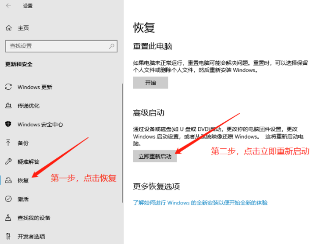电脑运行软件出现:若要继续,请输入管理员用户名和密码怎么办？