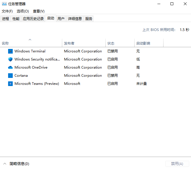 Win11开机启动项怎么调整 Win11开机启动项怎么设置
