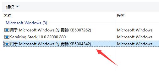 Win11搜索不到打印机怎么办 Win11搜索不到打印机解决方法