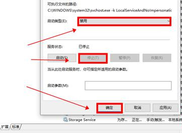 Win10内存占用高但看不到进程怎么回事?