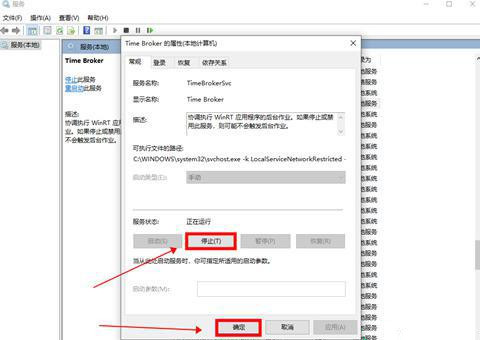 Win10内存占用高但看不到进程怎么回事?