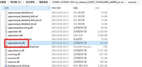 cpu不兼容Win11怎么处理 cpu不兼容Win11解决方法