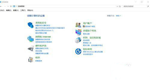 Win10怎么给磁盘加密?磁盘加密教程