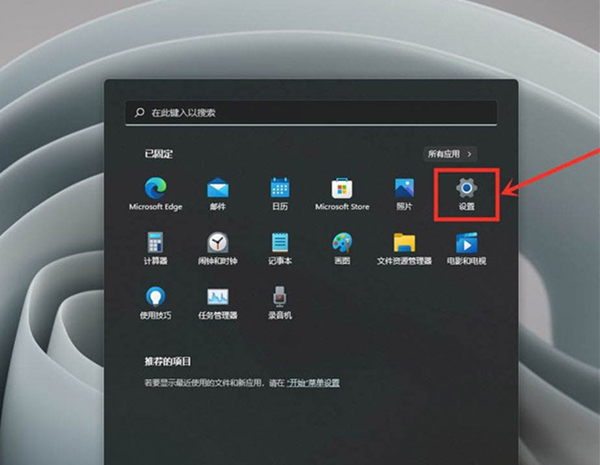 关于Win11游戏帧数如何提高（Win11如何显示帧数）