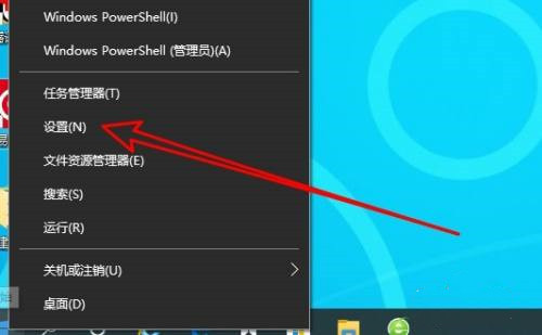 Win10怎么设置语言栏停靠于任务栏？