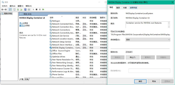 今天说说Win10的Nvidia控制面板打不开怎么办（win10没有NVIDIA控制面板）