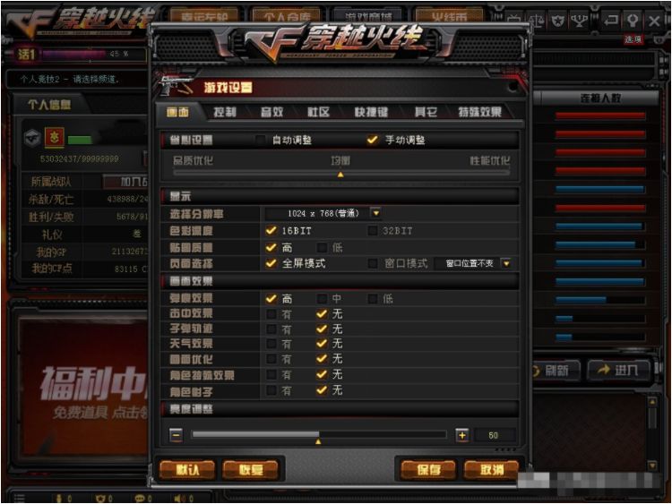 今天分享cf烟雾头最新调法2022（cf烟雾头最新调法2022win7）