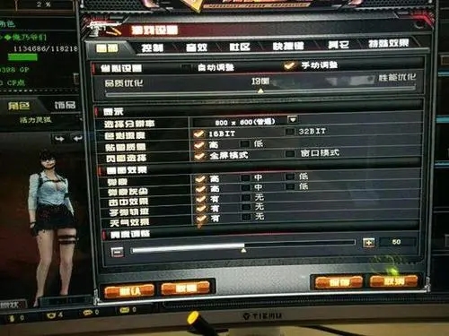 cf烟雾头最新调法2022 三种最新方法小编分享cf怎么调烟雾头