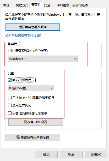 小编教你穿越火线烟雾头Win10（穿越火线烟雾头win10怎么调）