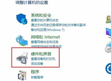 穿越火线烟雾头Win10 Win10穿越火线烟雾头最清楚调法2022