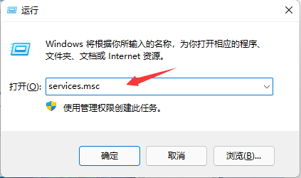 Win11怎么关闭系统更新?Win11系统怎么关闭自动更新?