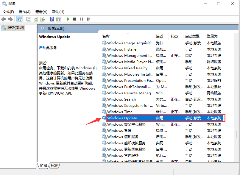 Win11怎么关闭系统更新?Win11系统怎么关闭自动更新?