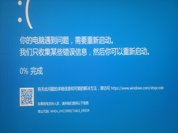 小编教你电脑一玩游戏就死机是什么原因