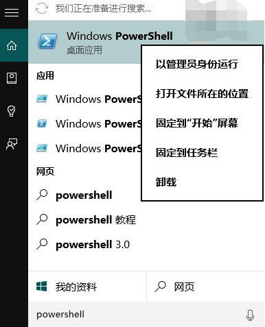 关于Win10盗版能用商店吗