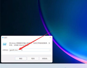 我来教你Win11如何退出磁贴桌面（如何退出Win11）