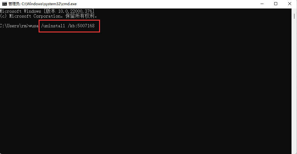 小白的卸载Win10补丁的方法(解决更新后打印机无法共享的问题)!