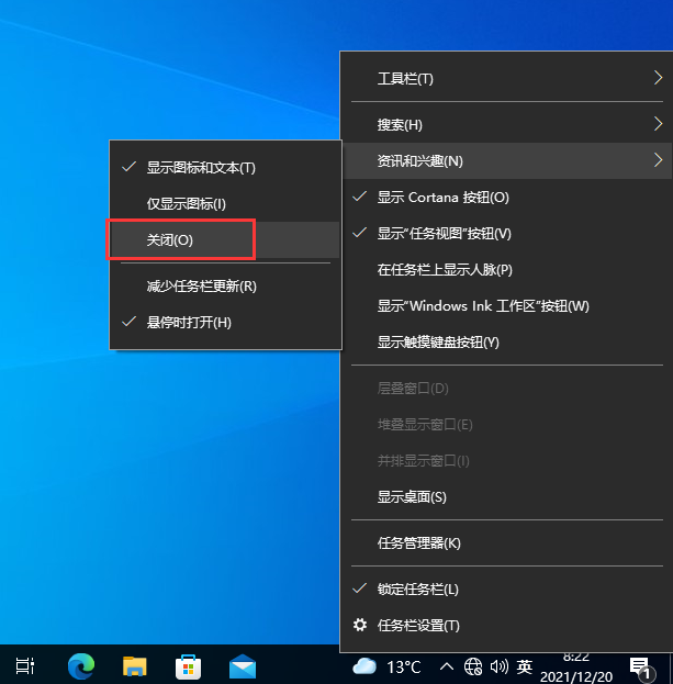 Win10任务栏一直转圈圈不能操作怎么办?