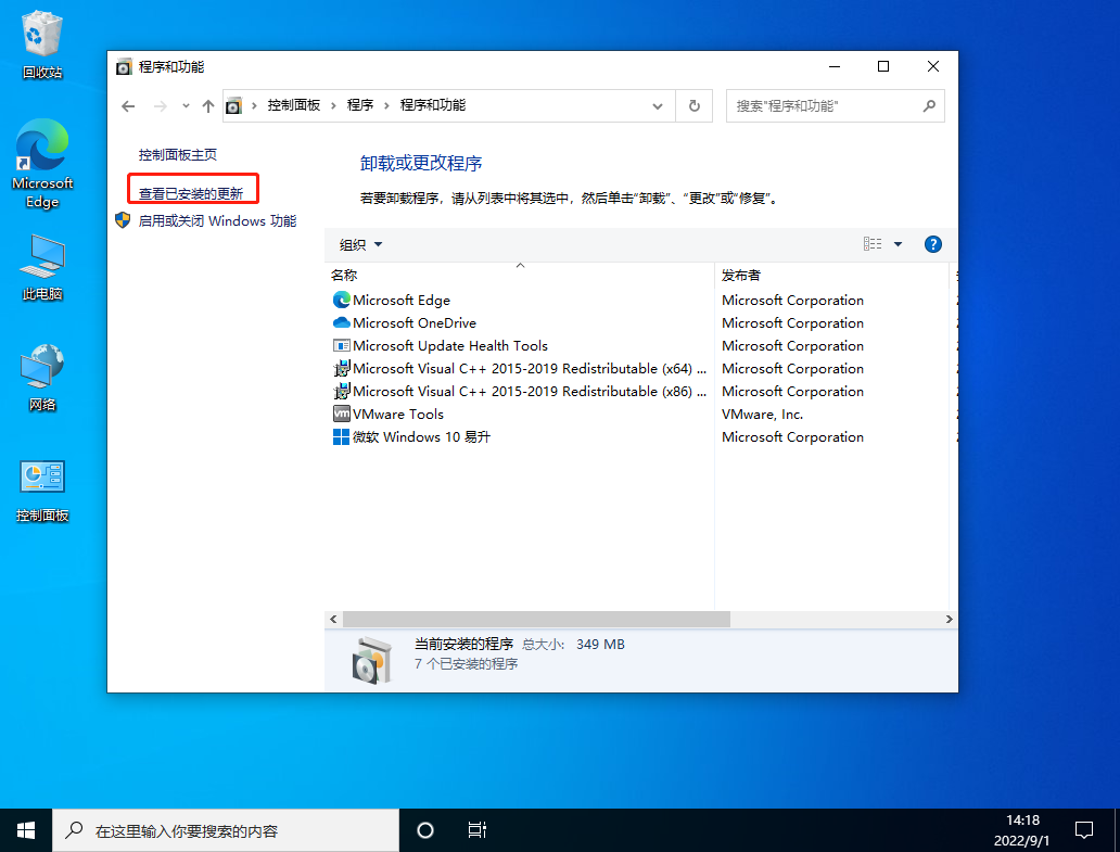 Win10任务栏卡死重启也没用怎么办?