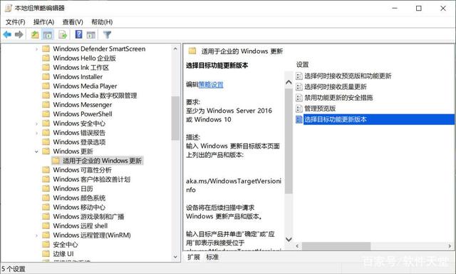 小编分享怎么阻止Win10更新成Win11系统