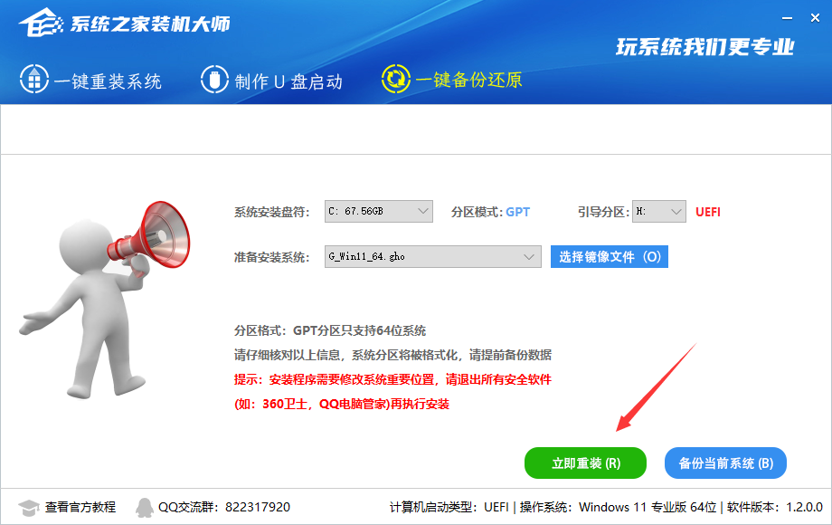 Win10一直弹出来windows许可证将过期怎么关闭？