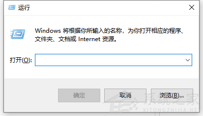 Win10一直弹出来windows许可证将过期怎么关闭？