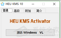 Win10一直弹出来windows许可证将过期怎么关闭？