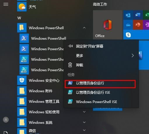 Win10Xbox卸载了怎么装回来?Win10Xbox重装教程