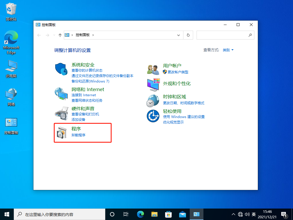 Win10局域网找不到工作组计算机怎么办?