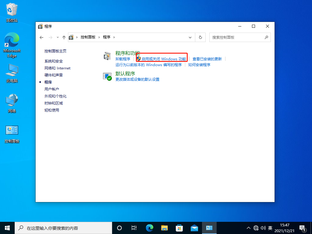 Win10局域网找不到工作组计算机怎么办?