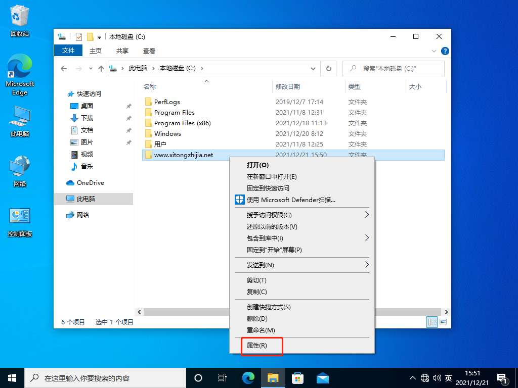 今天分享电脑文件怎么设置密码