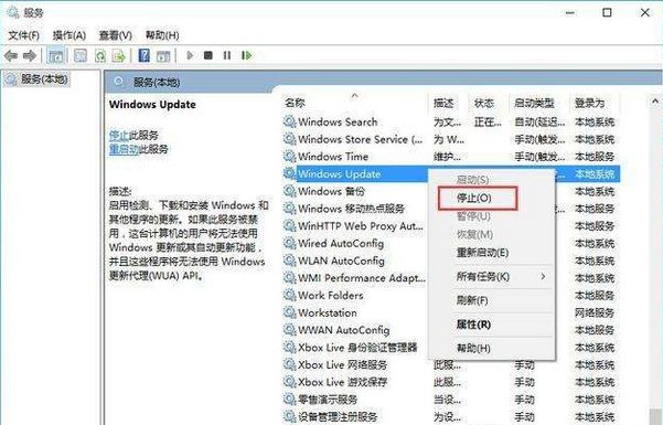 Win10提示你的设备已过期,并缺少重要的安全和质量更新怎么办?