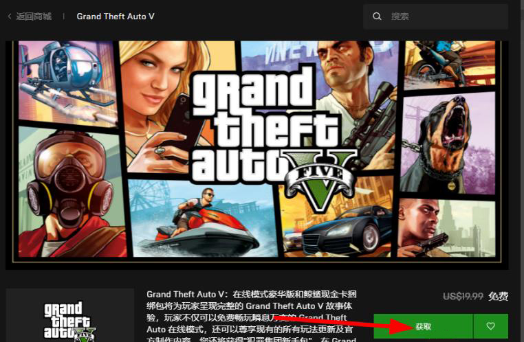 今天分享Epic无法下载更多免费游戏怎么回事