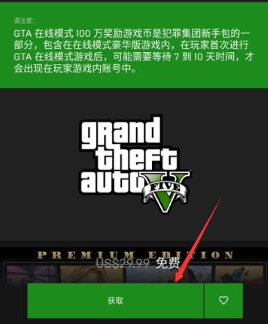 Epic无法下载更多免费游戏怎么回事？