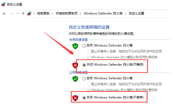 我来教你Win10安装软件被阻止怎么办（win10安装驱动被阻止）