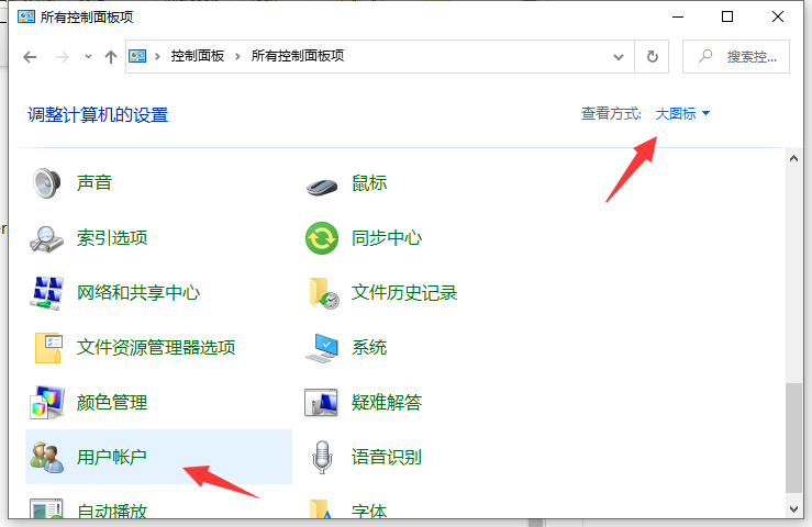 Win10安装软件被阻止怎么办?Win10安装软件被阻止的解决方法