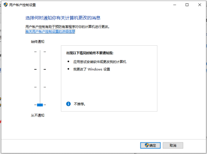 Win10安装软件被阻止怎么办?Win10安装软件被阻止的解决方法