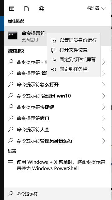 今天分享Win10安全中心页面不可用怎么办
