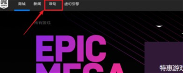 小编教你Epic购买游戏如何退款（epic购买的游戏可以退款吗）