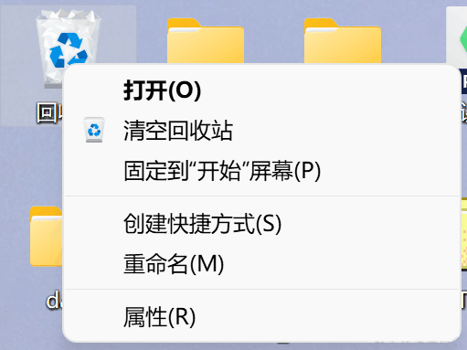 我来教你Win11如何设置删除确认框（win11删除没有确认）