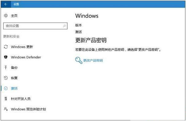 小编教你Win10家庭版激活成企业版怎么办（Win10家庭版免费升级企业版）