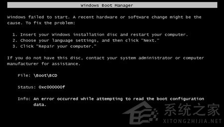 关于开机0xc000000f进不了系统怎么修复