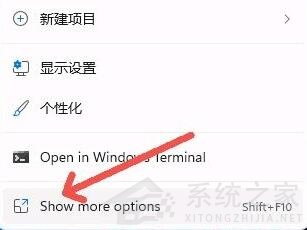 小编教你Win11右键菜单太大怎么办（win11右键菜单怎么改）