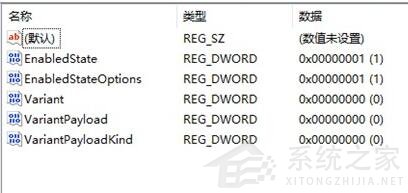 Win11右键菜单太大怎么办?Win11右键菜单大小怎么调整